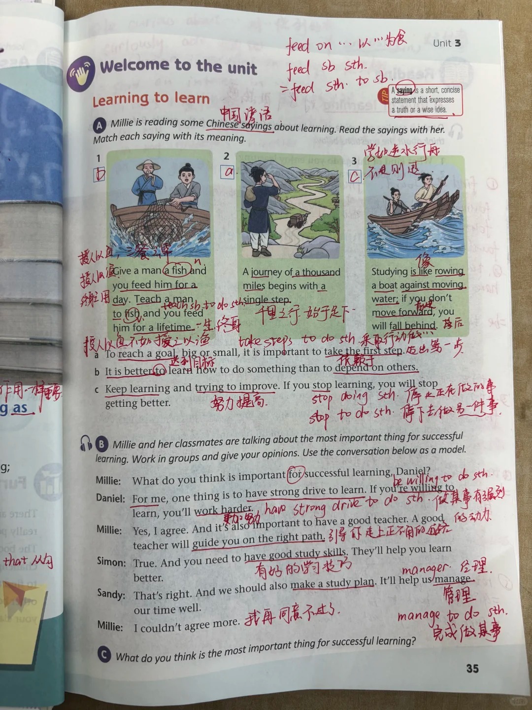 新版译林英语八年级上册第三单元