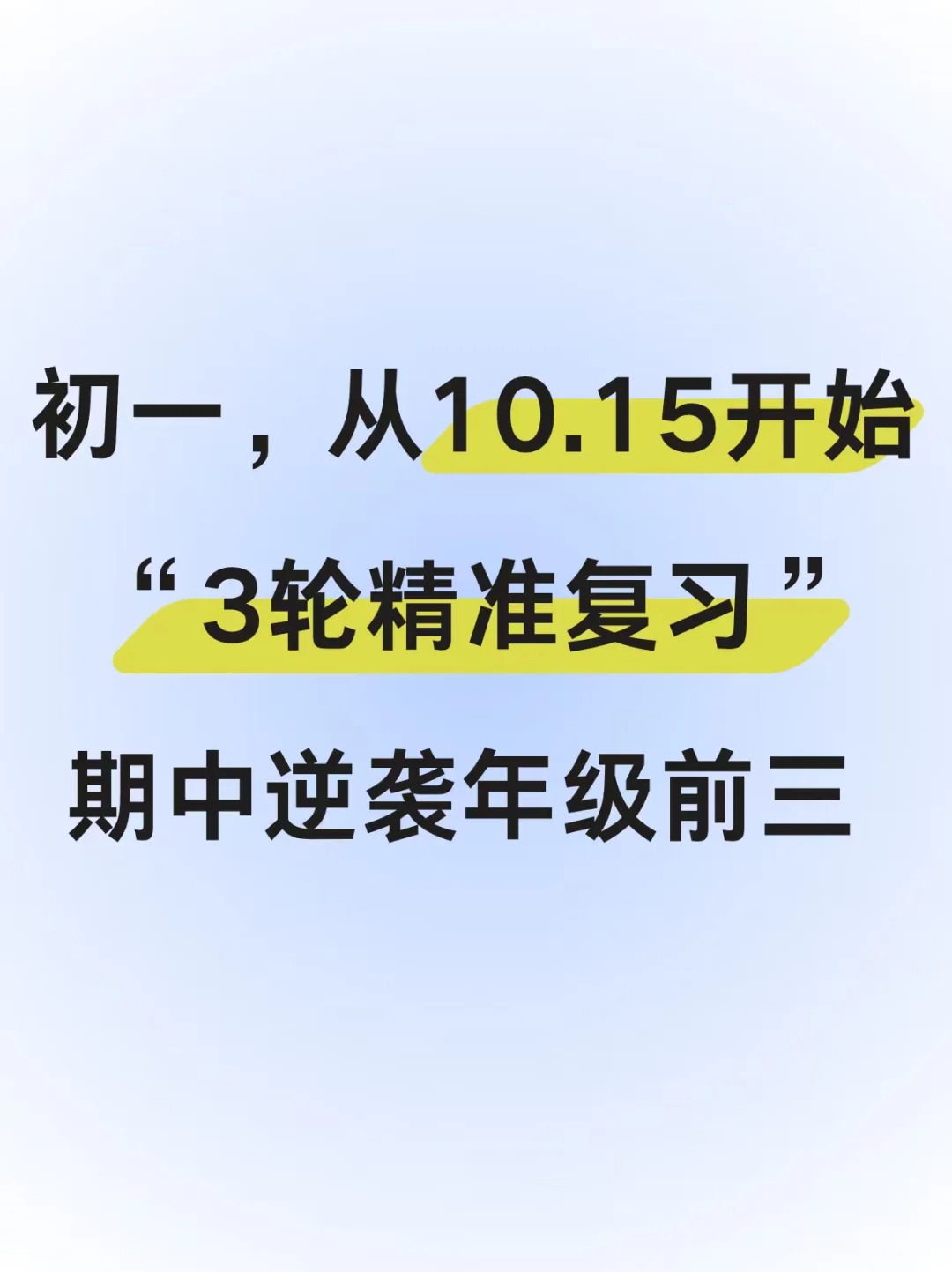 初三物理月考卷来了，题量着实有点大