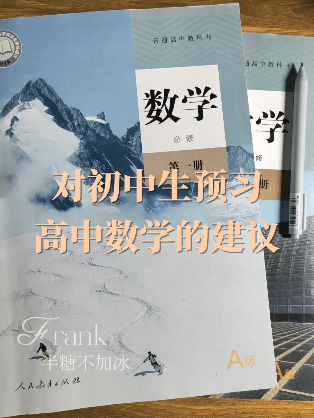 中考有奇效&必备三件套