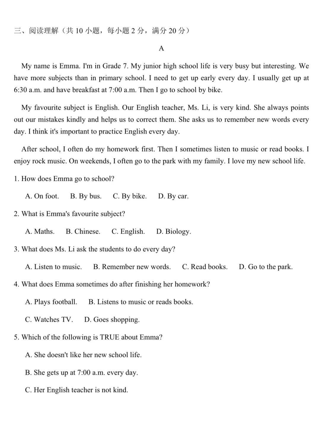 新外研七上期中测试卷（starter- Unit2）